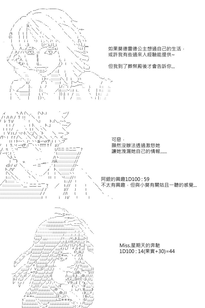 第42回5
