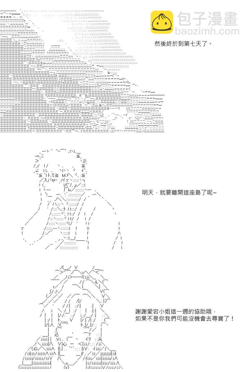 第30回3