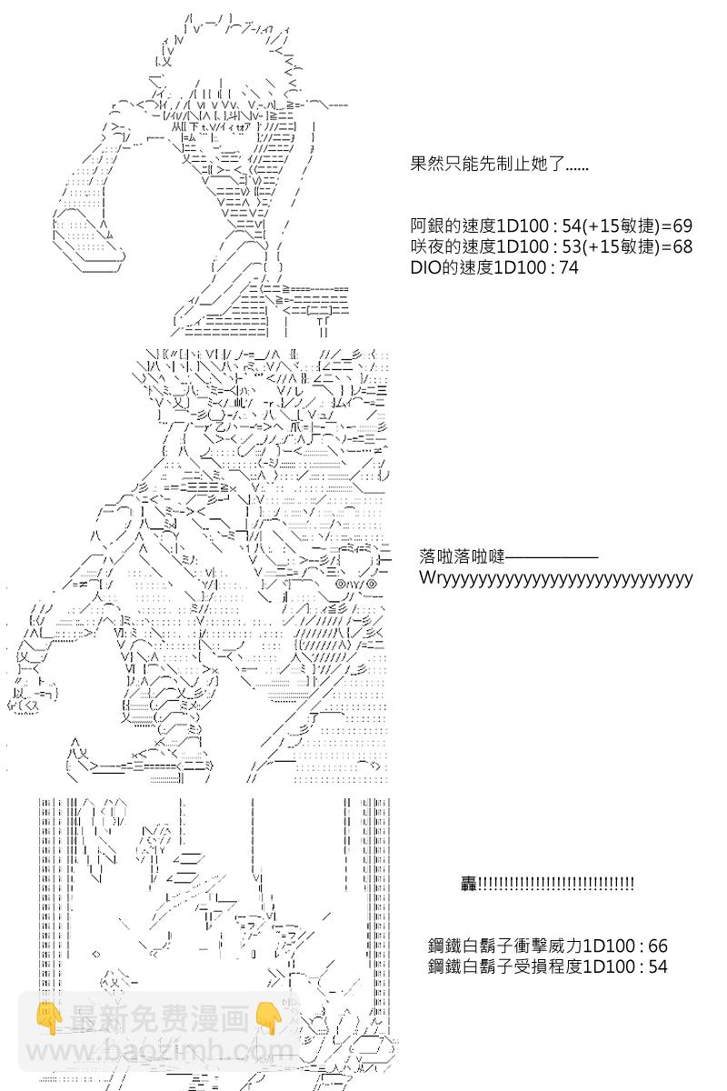 第100回1