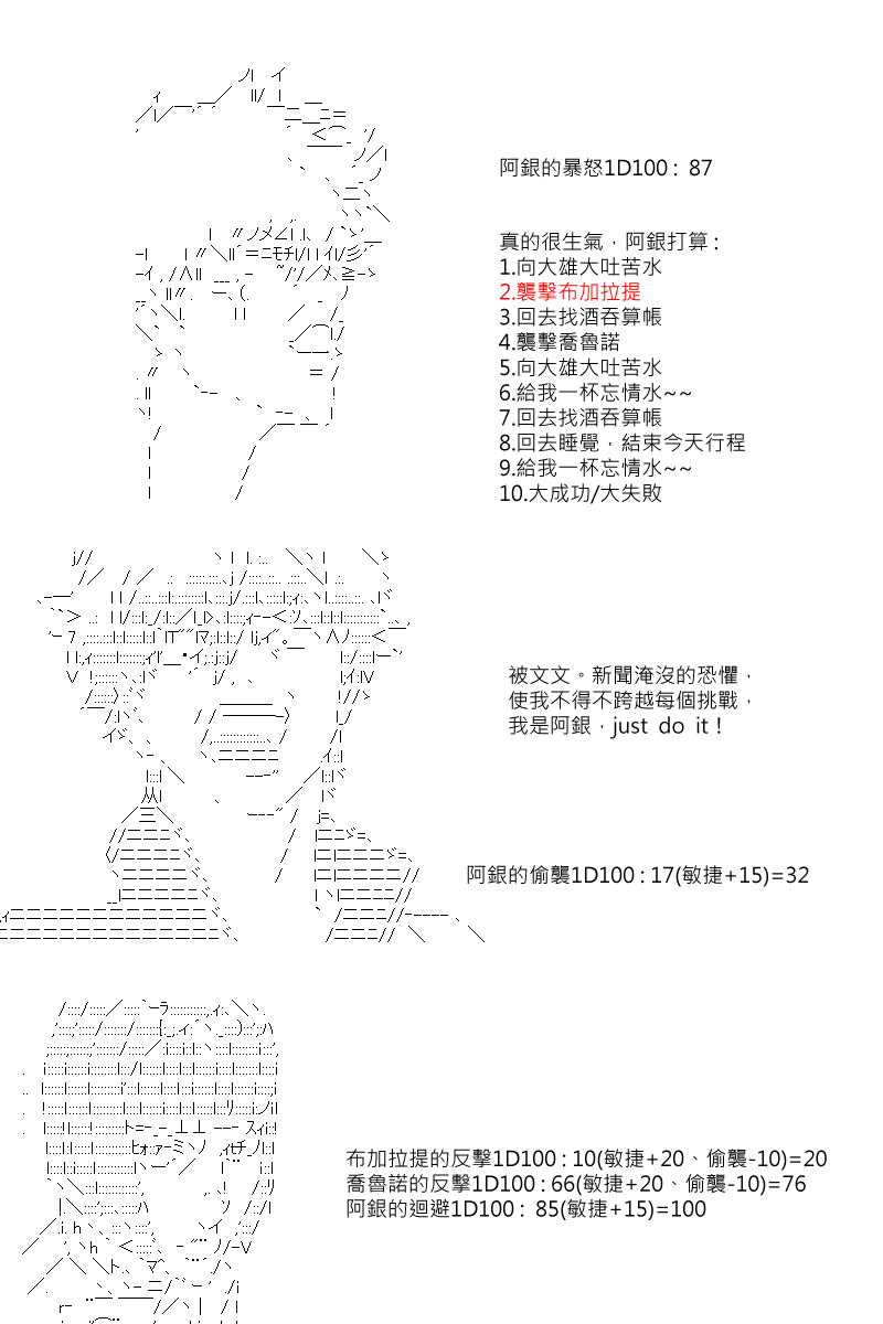 第50回13