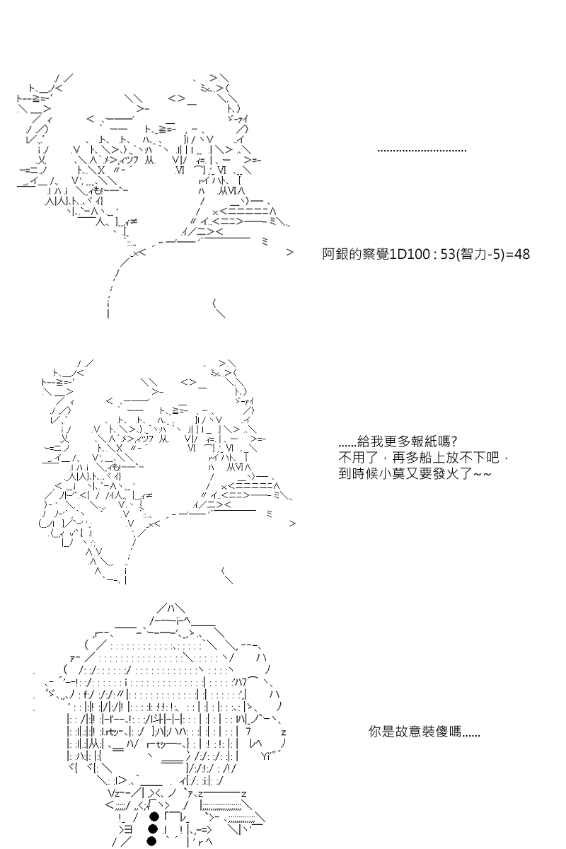 第47回13