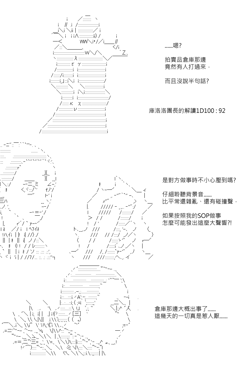 第73回14