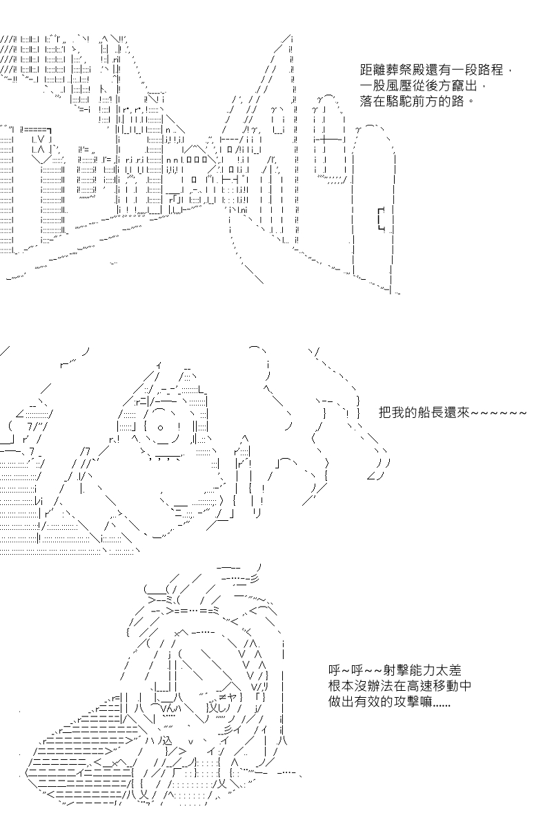 第42回7