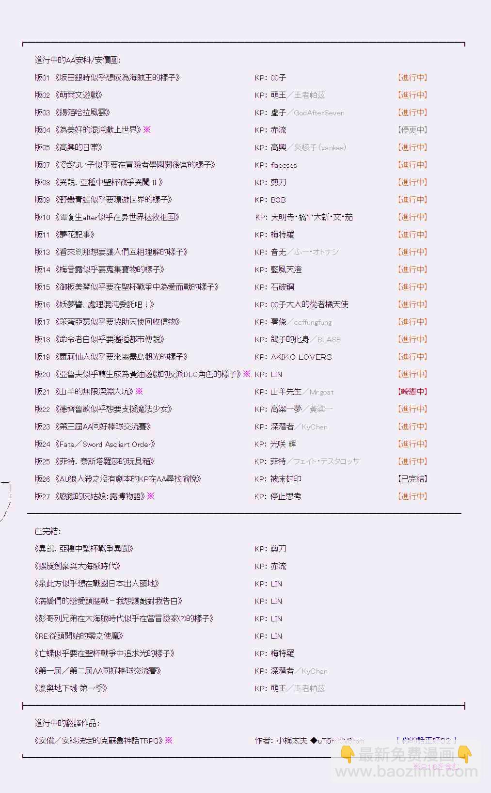 52话16