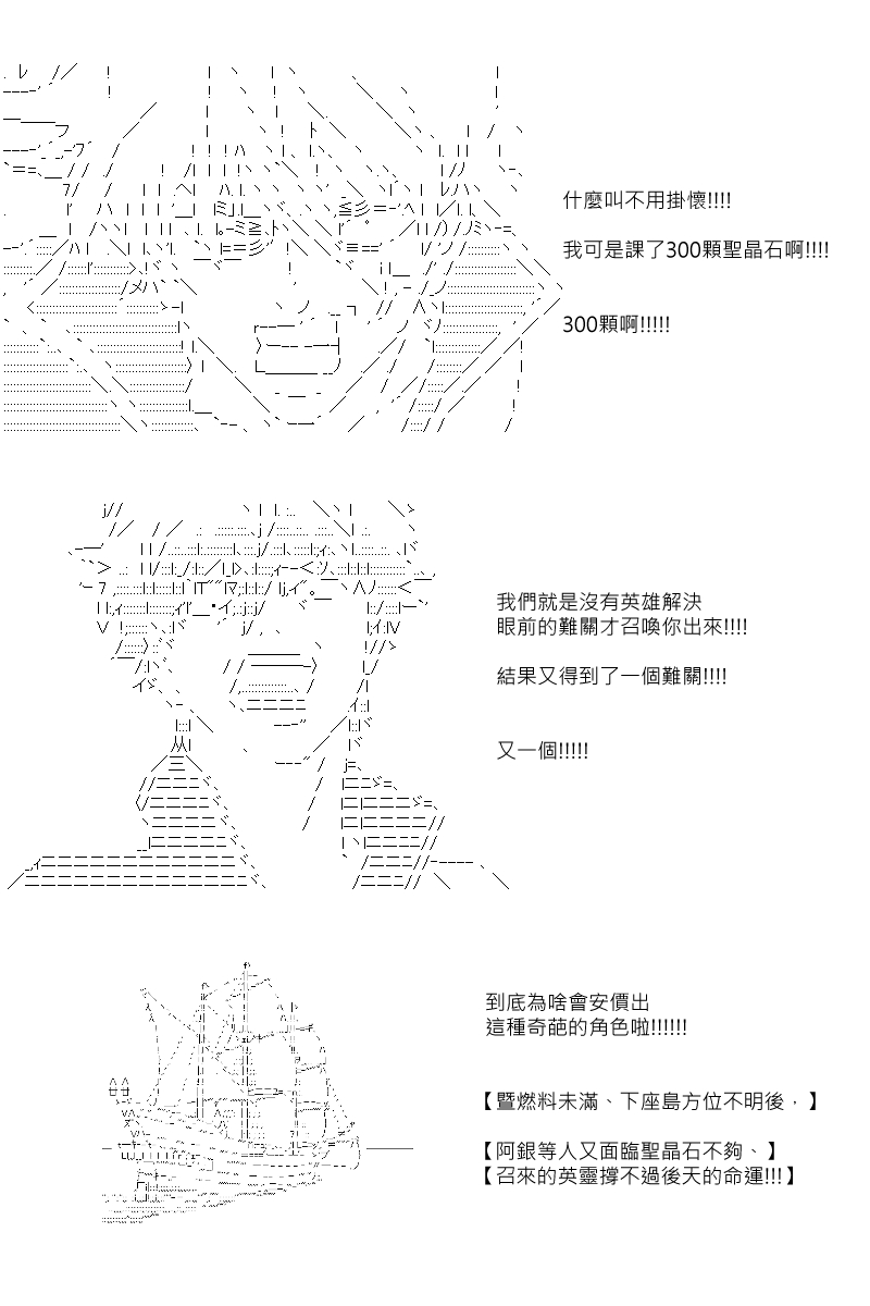 第88回23