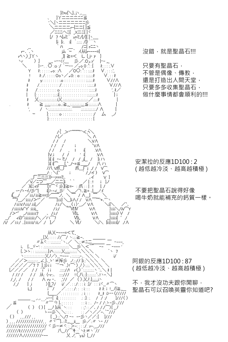 第129回16