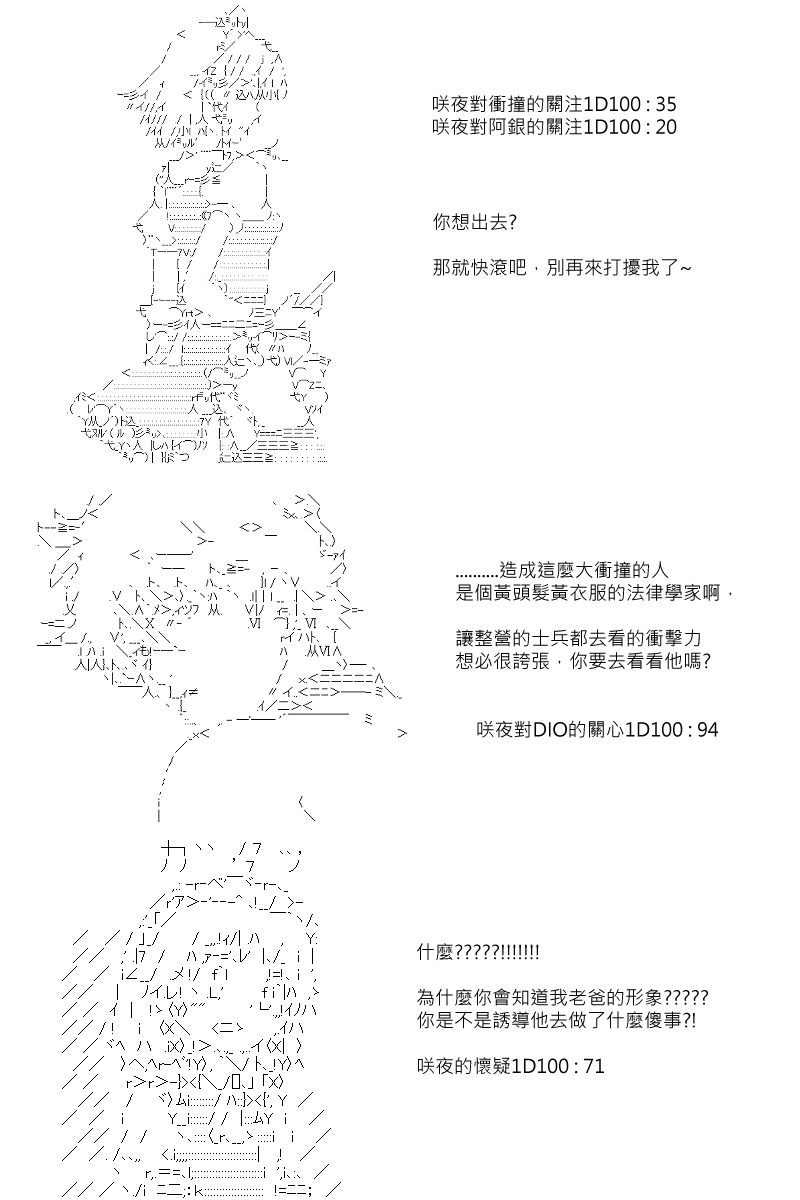 第100回4