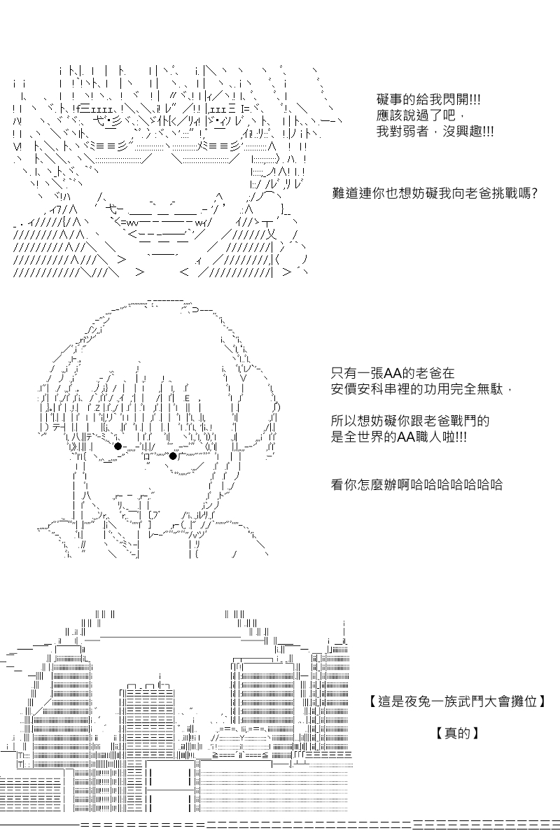 第67回8
