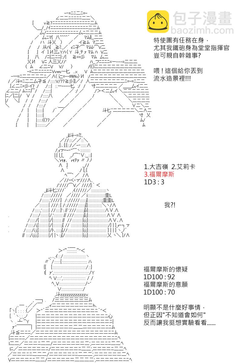 第126回6