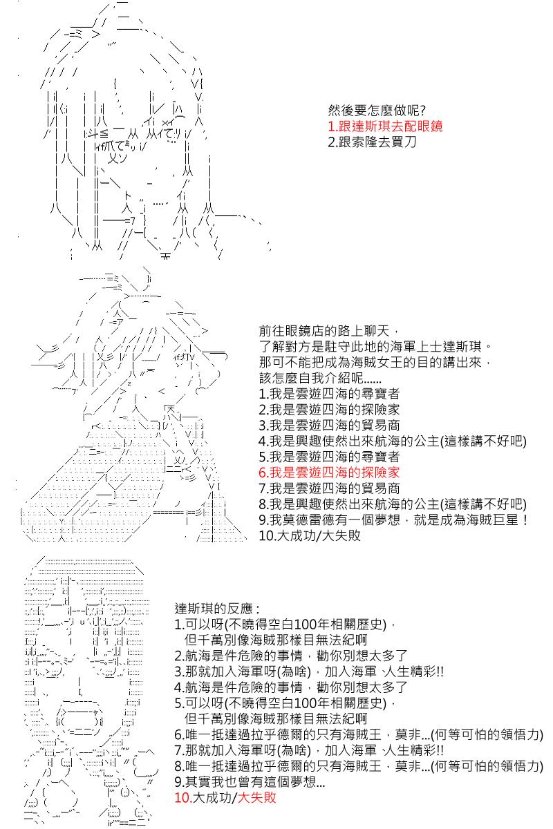 第5回4