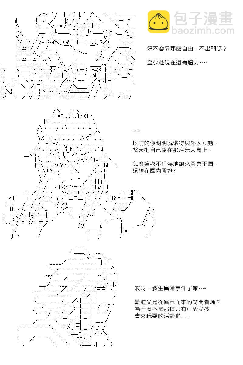 第94回21