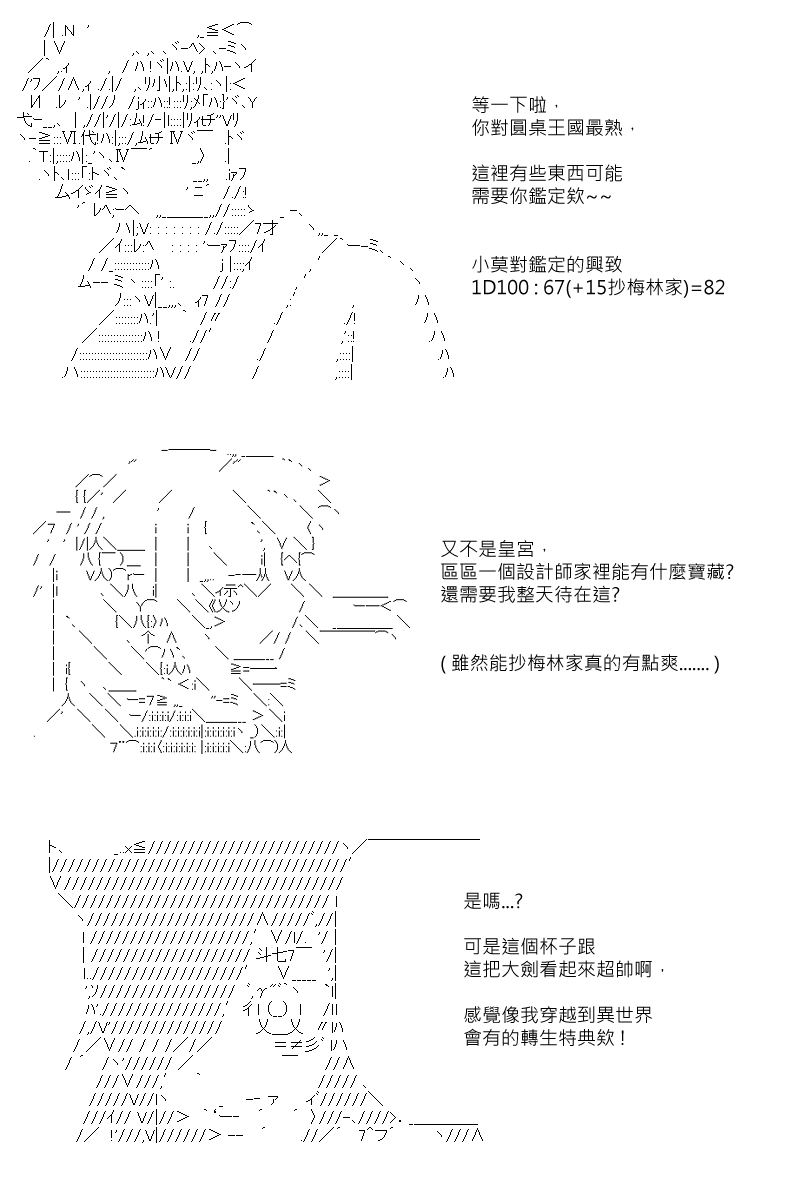 第103回12