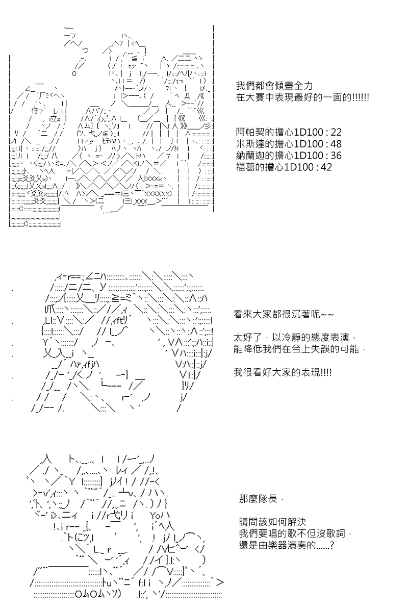 第74回4