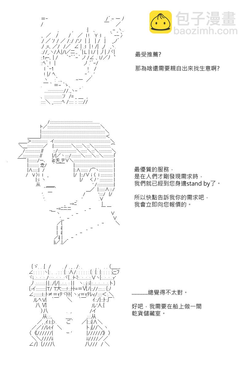 第30.5回9