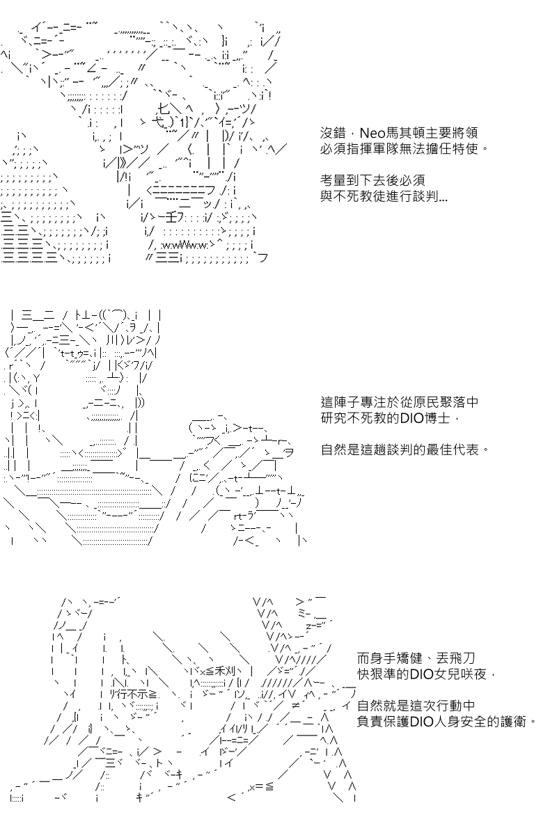 第102回10