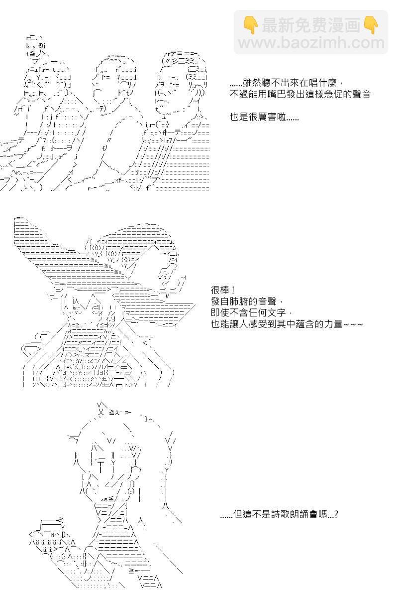 第74回14
