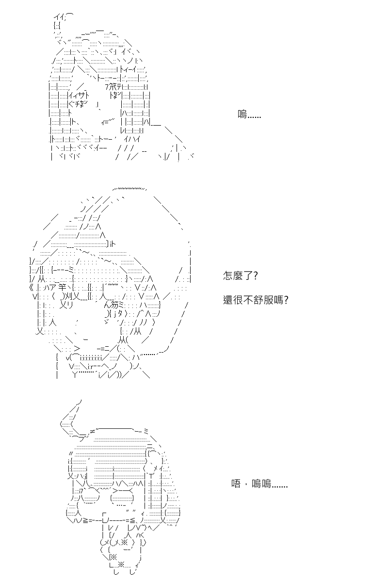 第127回23