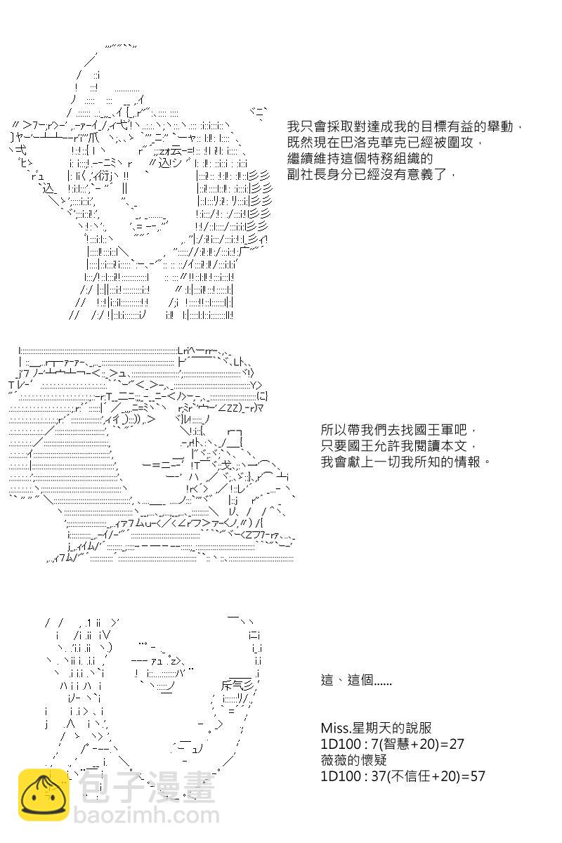 第38回11