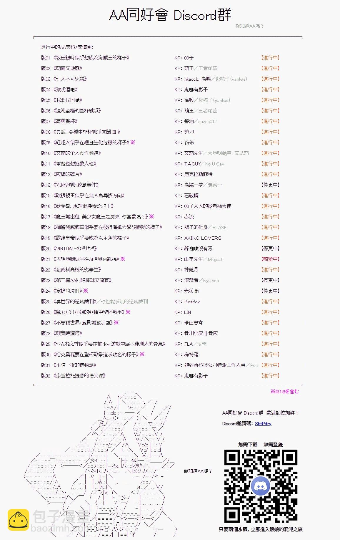 第106回28