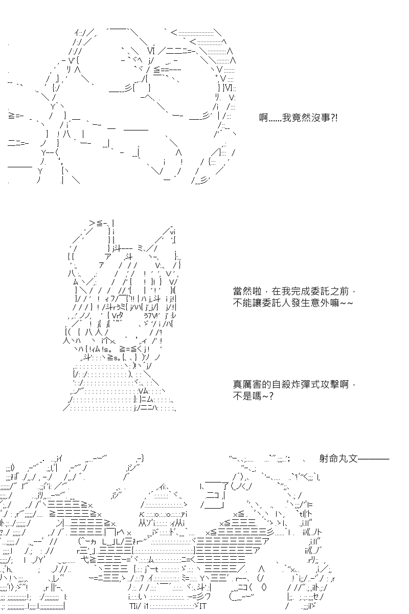 55话14