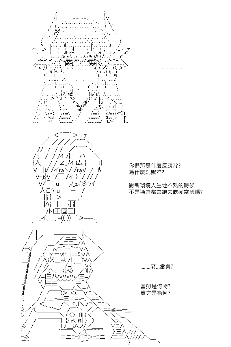第59回15