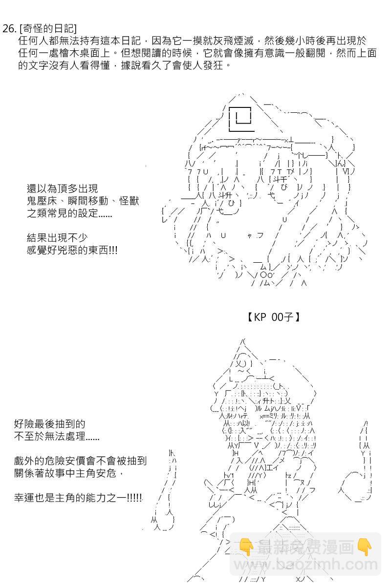 第132回22