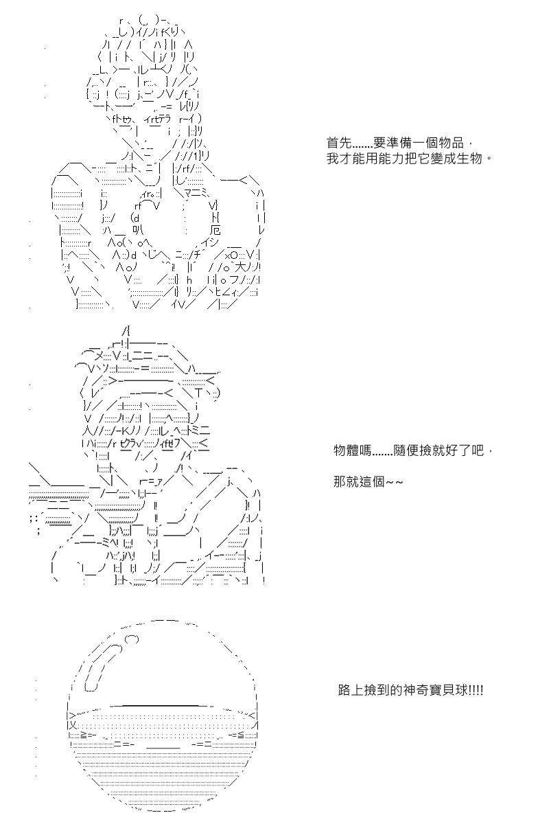 第80回8