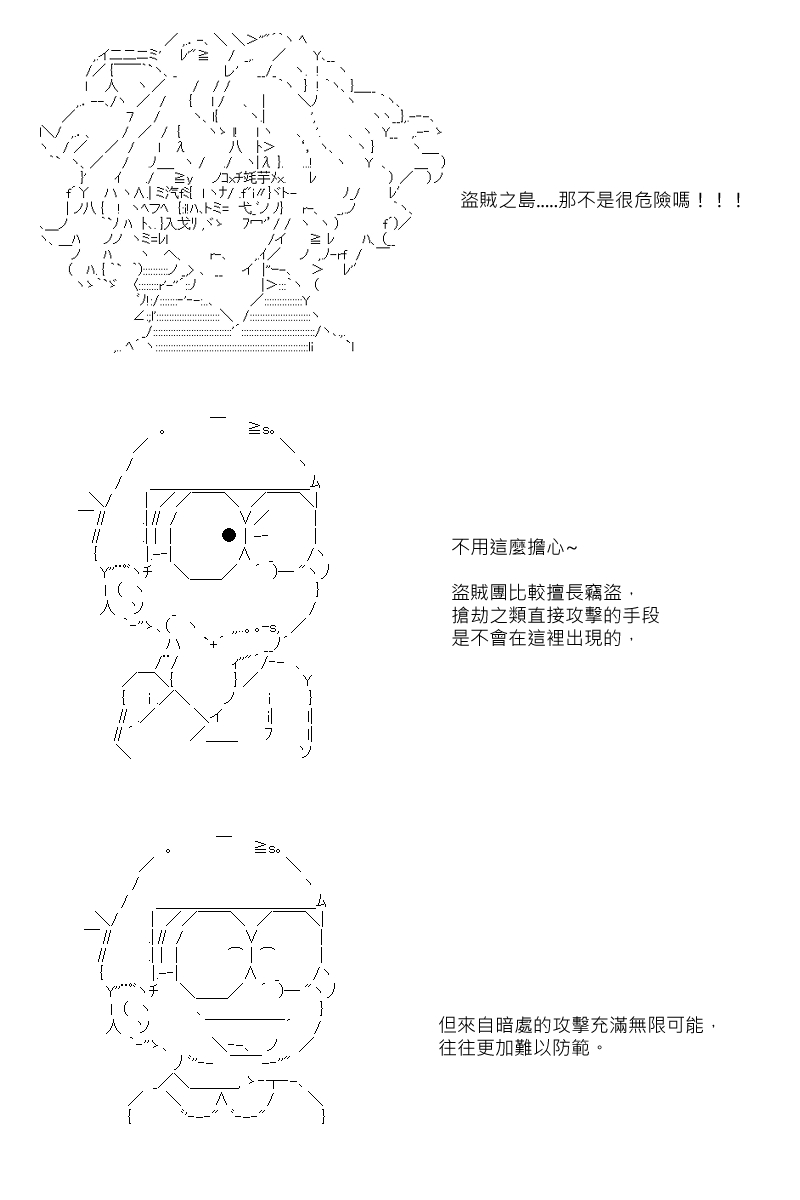 第48回1