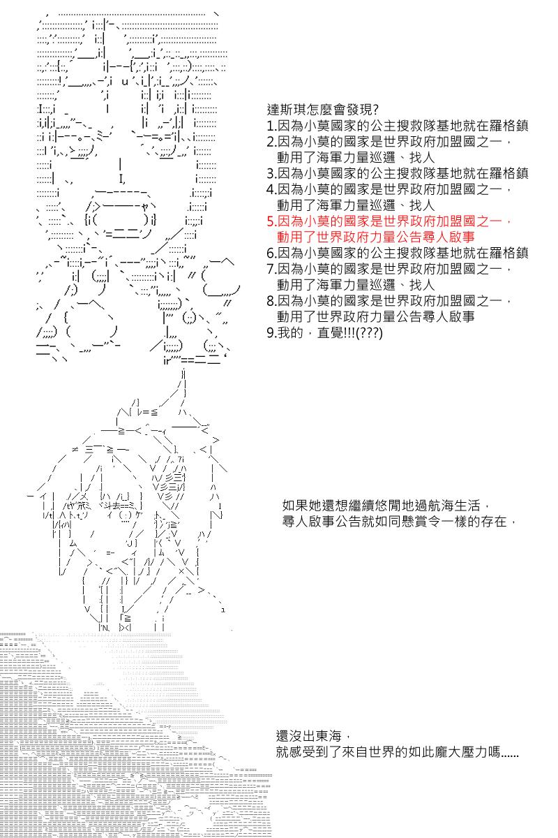 第5回6