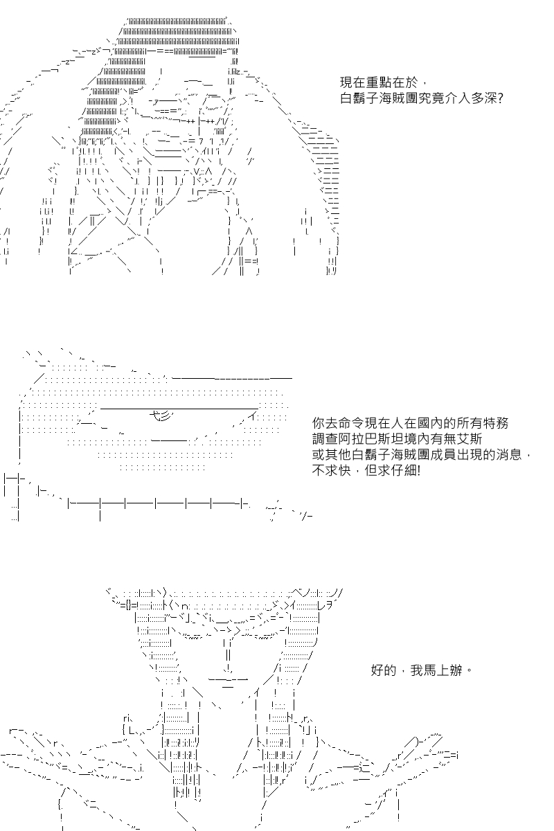 第33回7