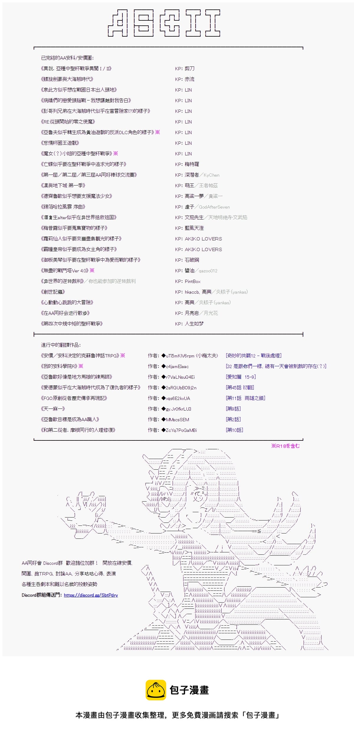 第127回31