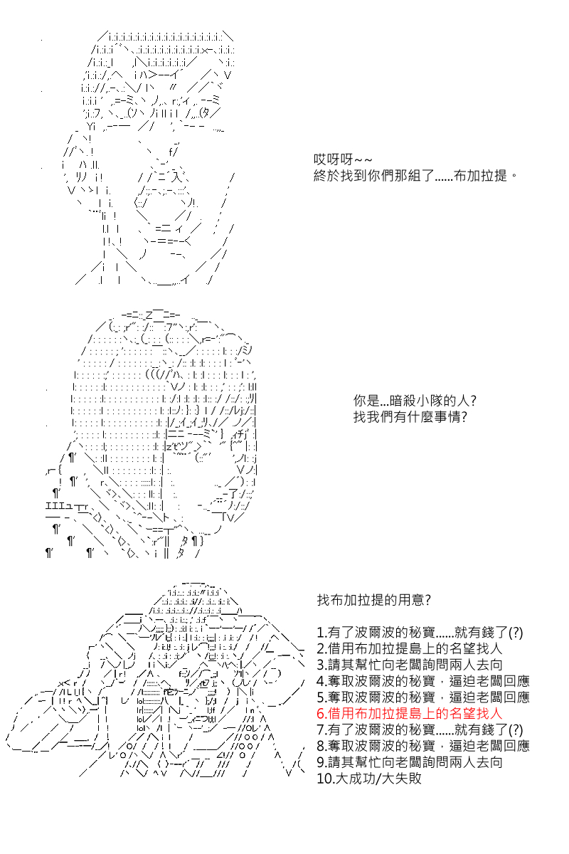 第64回5
