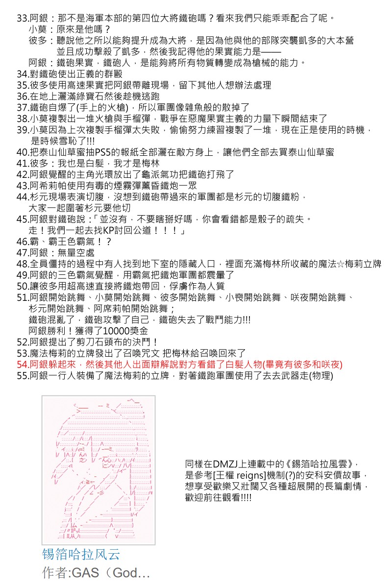 第97回3