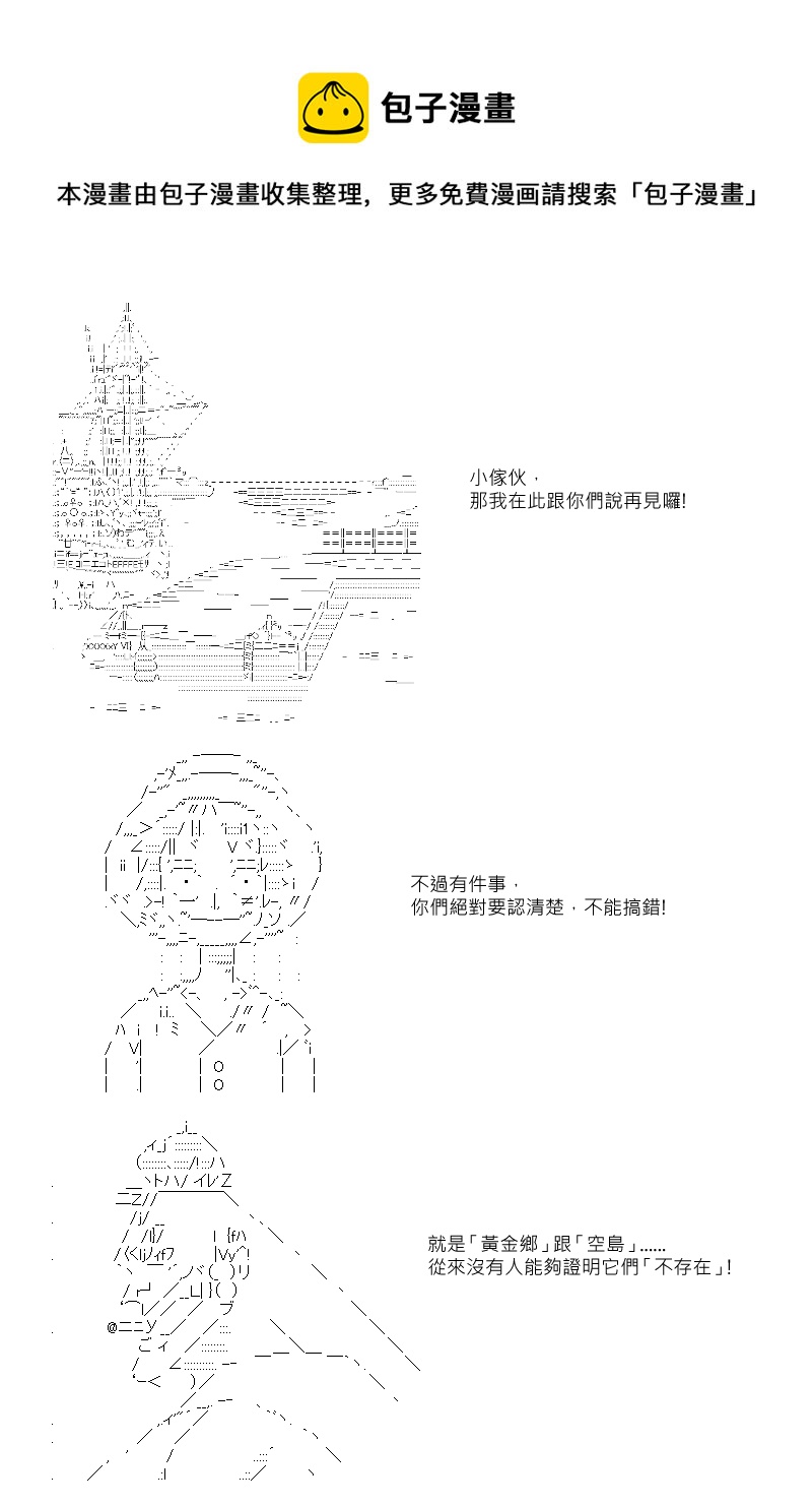 第104回15