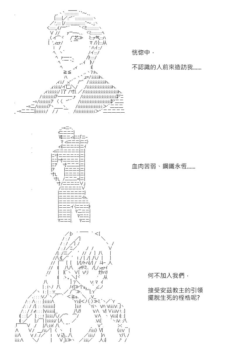 第119回11
