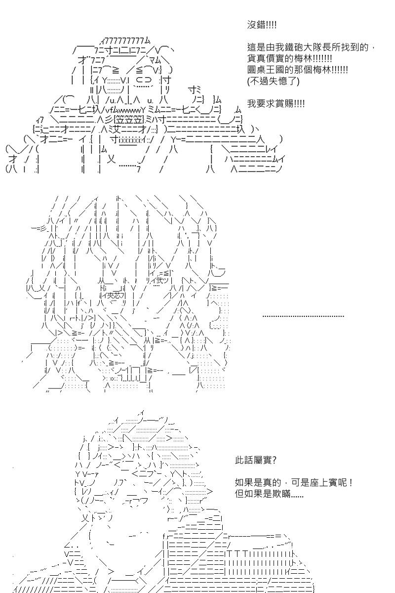 第100回22