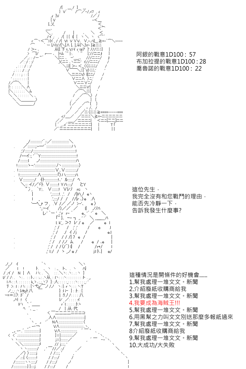 第50回14