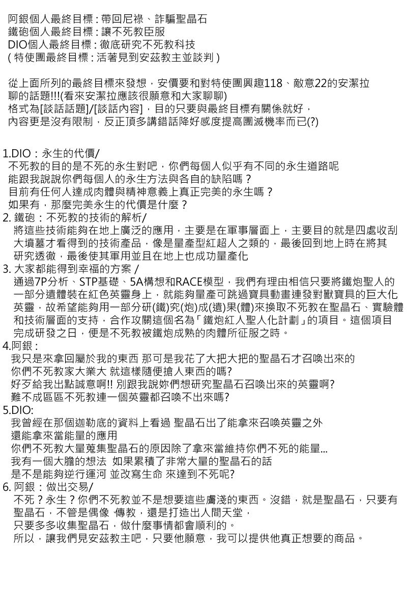 第129回5