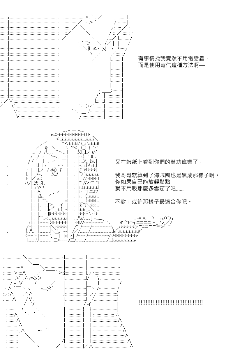 55话1