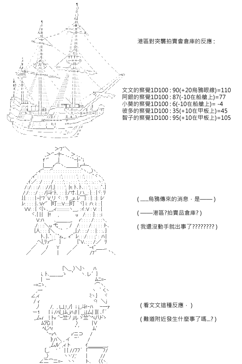 第71回14