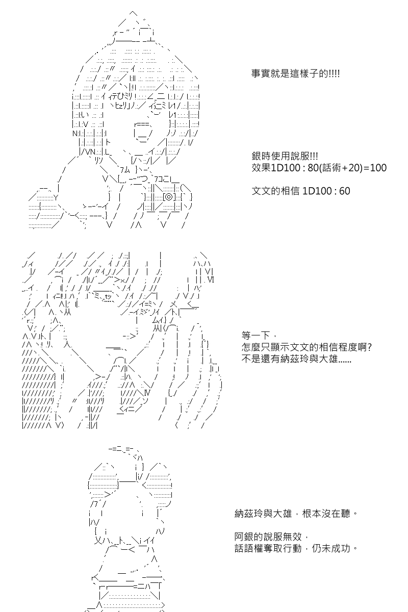 52话9