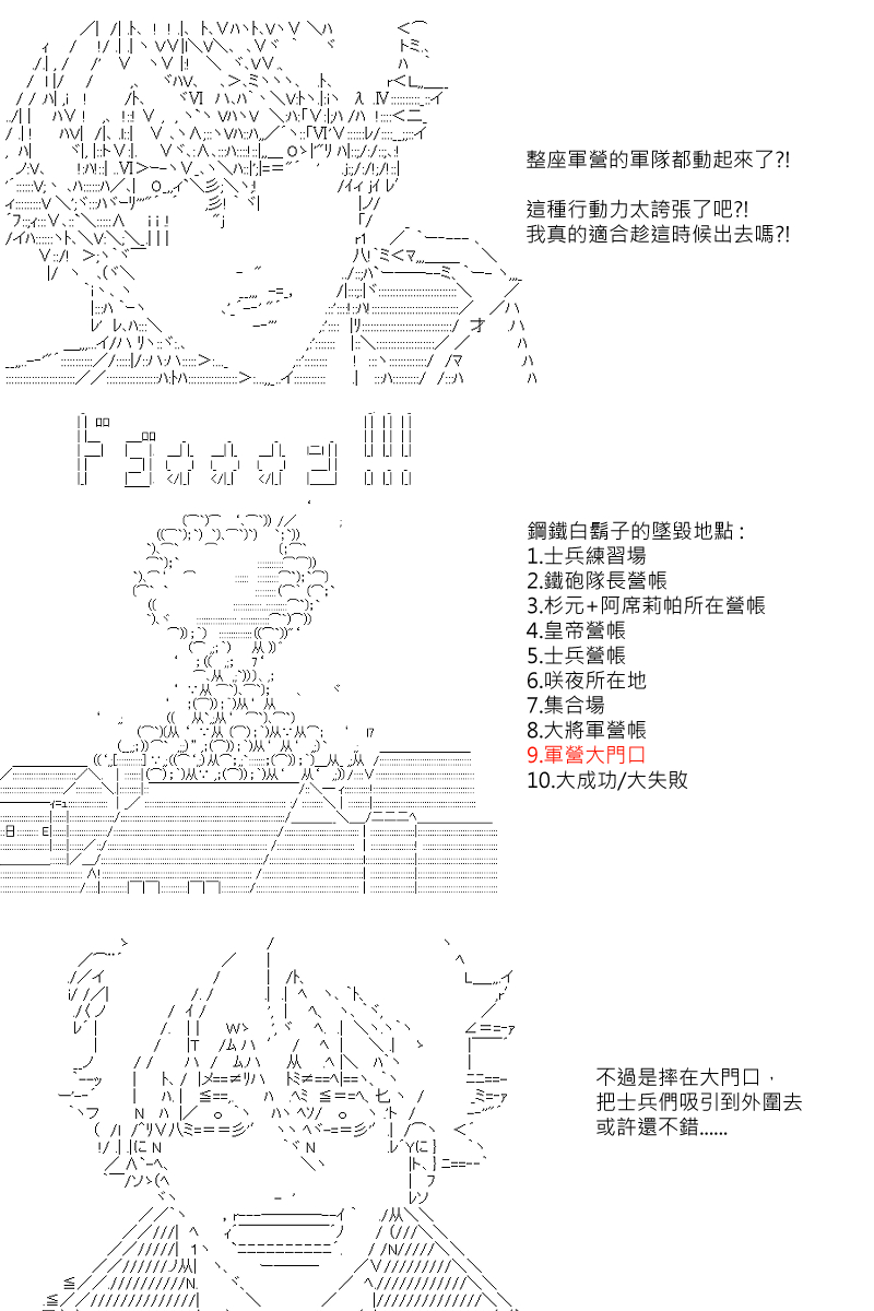 第100回3
