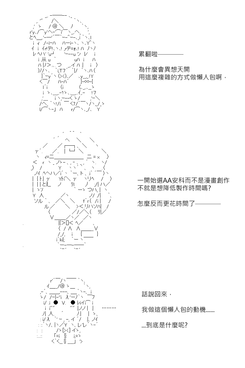 第131.2回28
