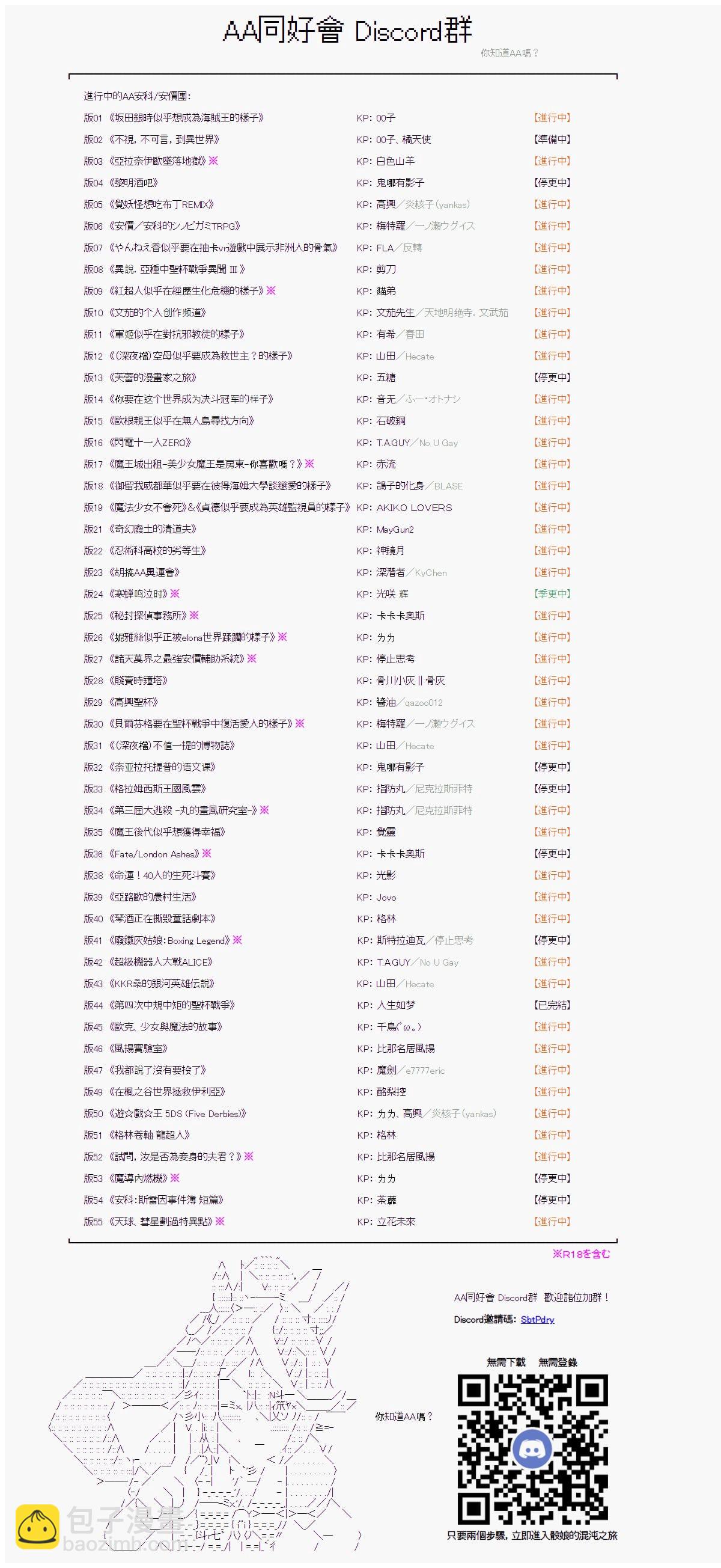 第131回27