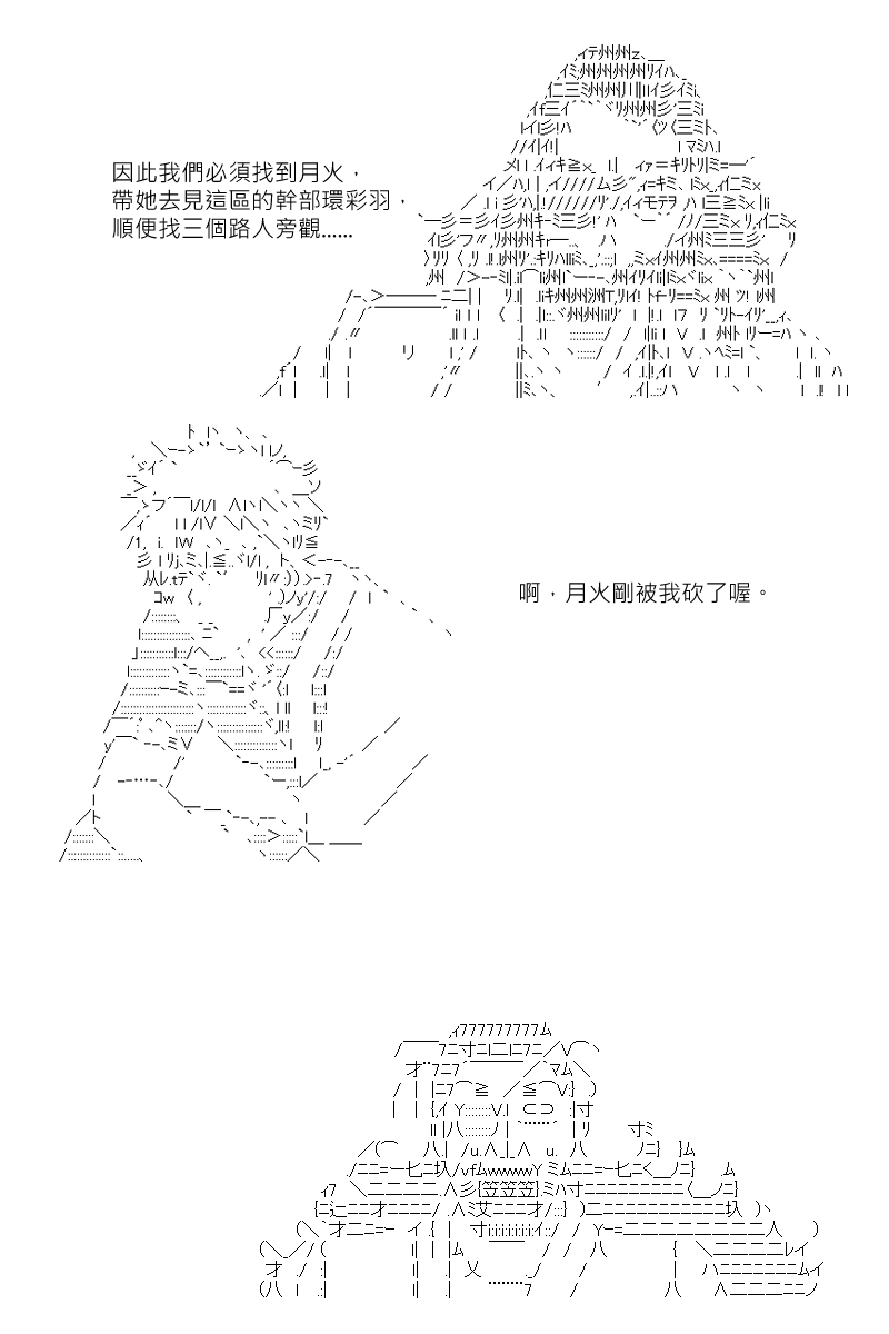 第116回6