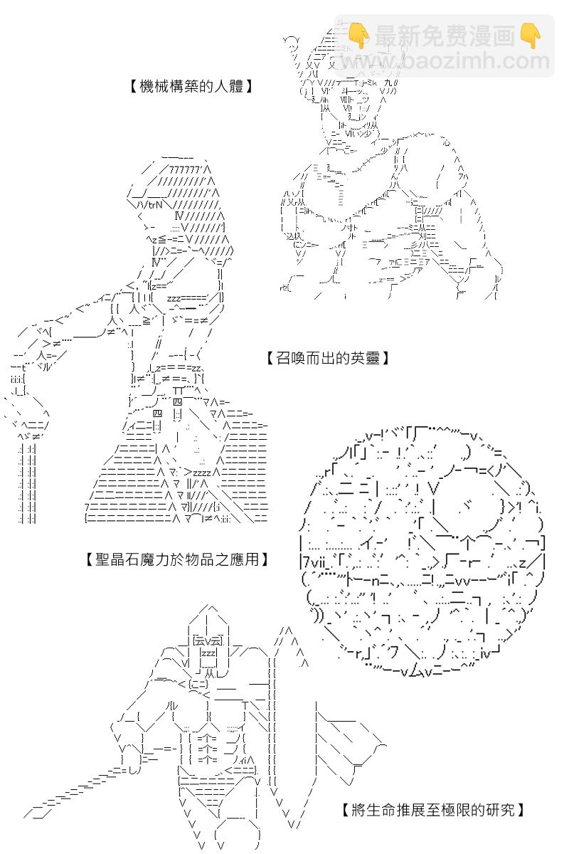 第124回23