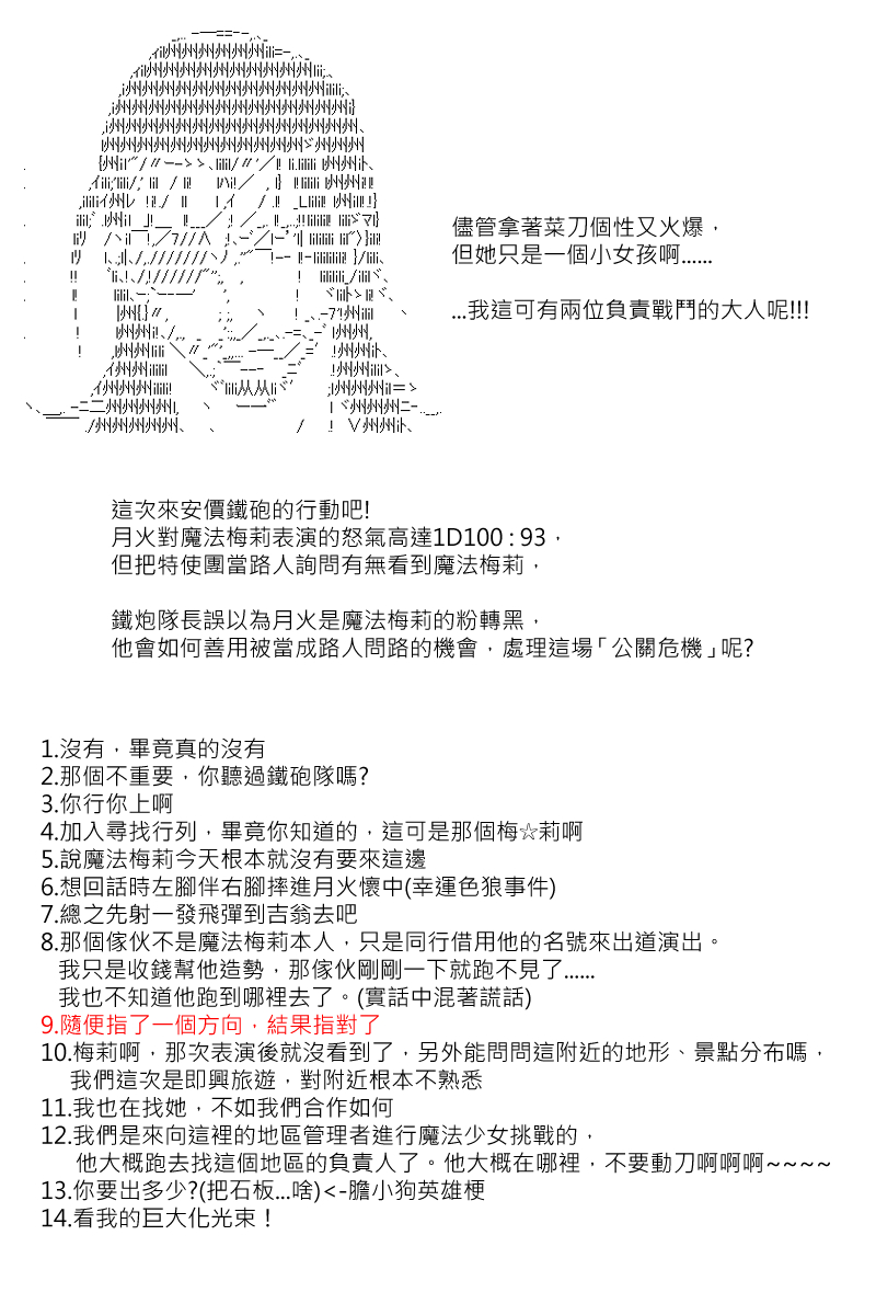 第113回2