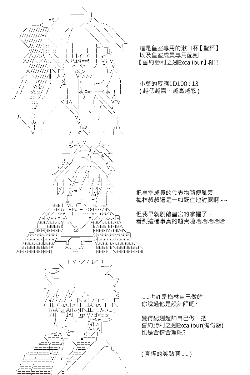 第103回14
