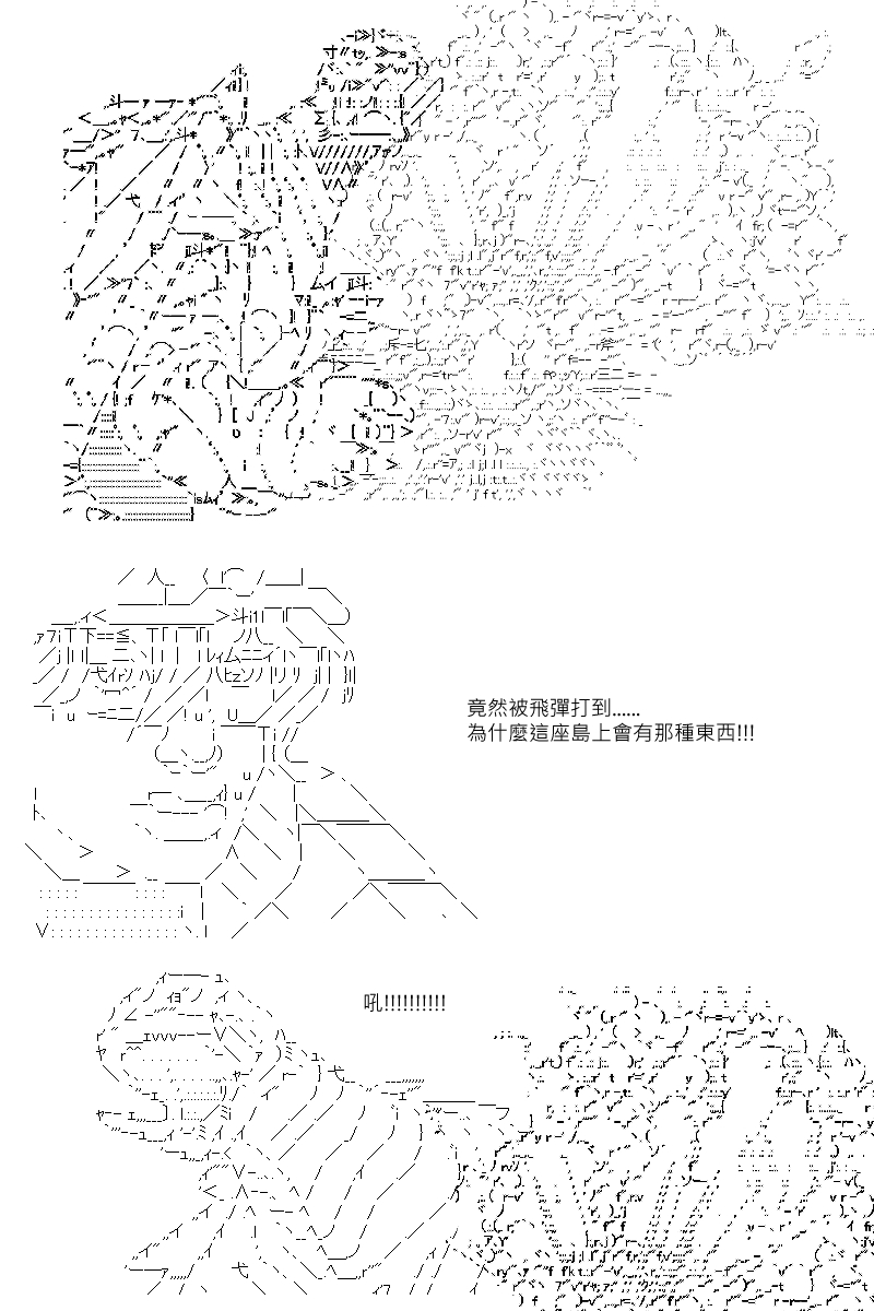第85回0
