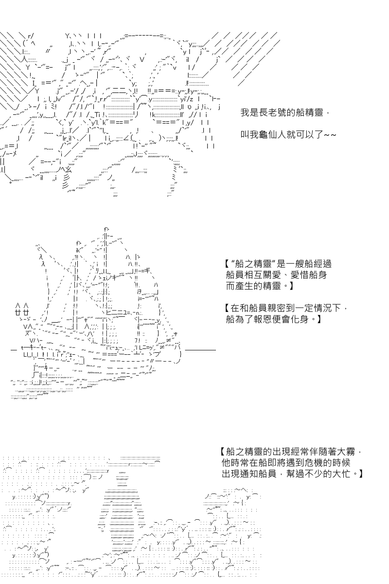 第92回4